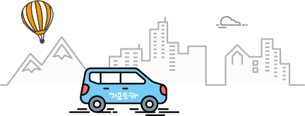 기프트카 소개