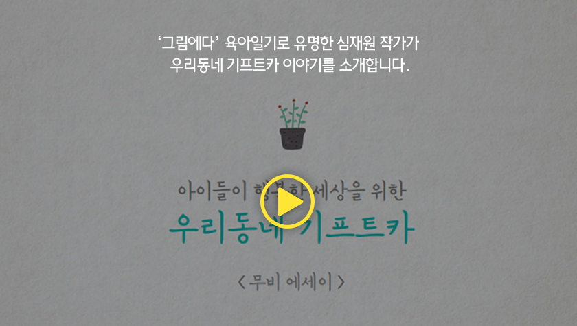 영상썸네일