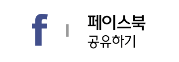 페이스북