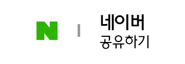 네이버